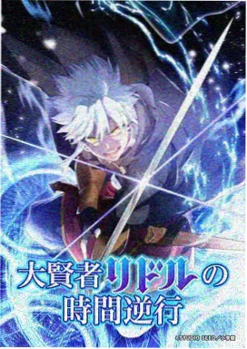 魔法少女小圆 推荐